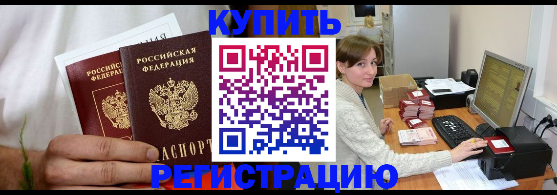 миграционный учет в Ивановской области