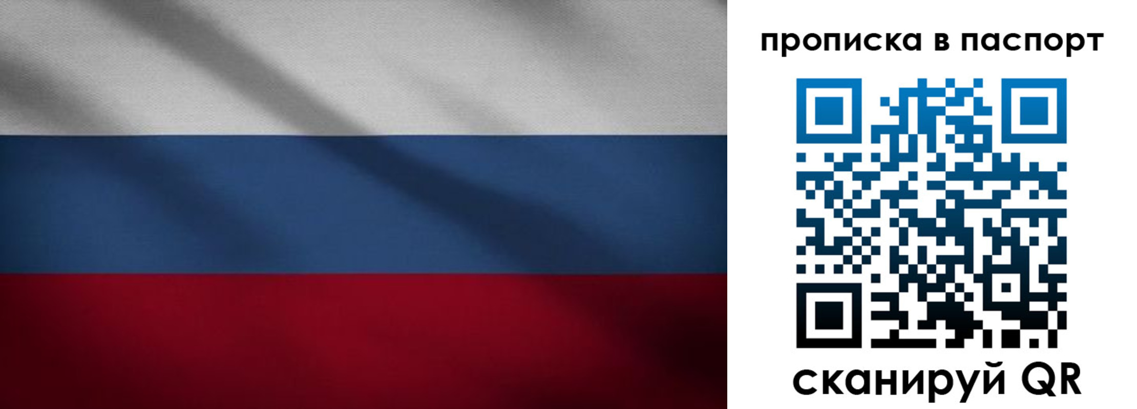 регистрация для школы в Ивановской области