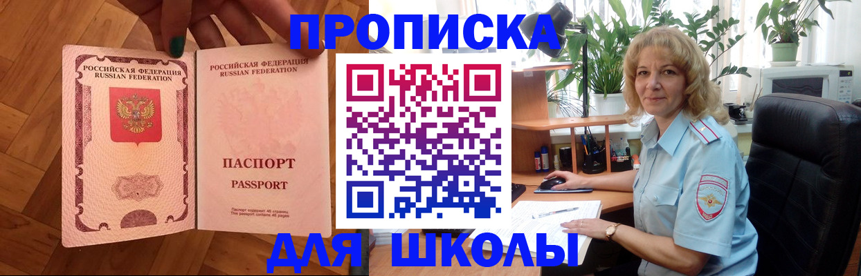 форма 3 в Ивановской области